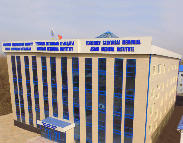 Asian International University