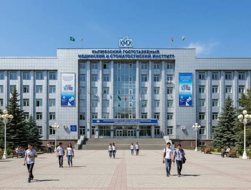 Kyrgyz Medical and Dental Institute